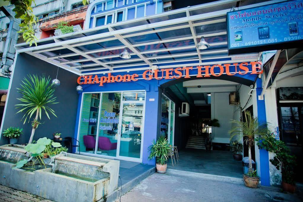 Chaphone Guesthouse Phuket Esterno foto