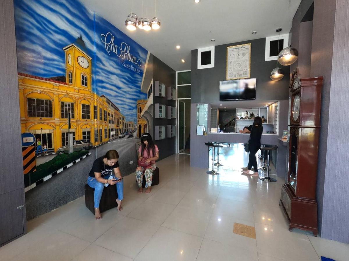 Chaphone Guesthouse Phuket Esterno foto
