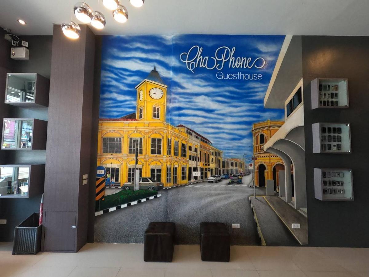Chaphone Guesthouse Phuket Esterno foto