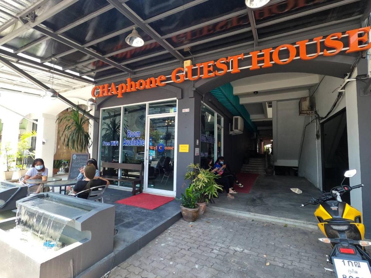 Chaphone Guesthouse Phuket Esterno foto
